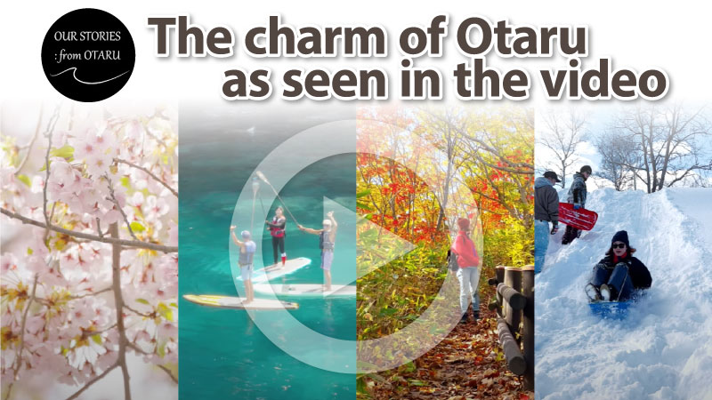 The charm of Otaru as seen in the video